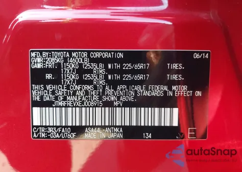 2014 Toyota Rav4 Xle из США, поврежденный, VIN JTMRFREVXEJ008915